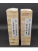 NINO JENGA MEDIANO 9.5X24X54 PIEZAS